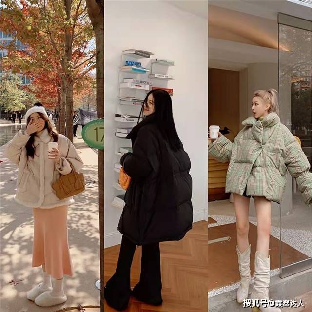 面包 看了今年的“面包服”款式，突然明白：保暖和好看是可以兼具的！