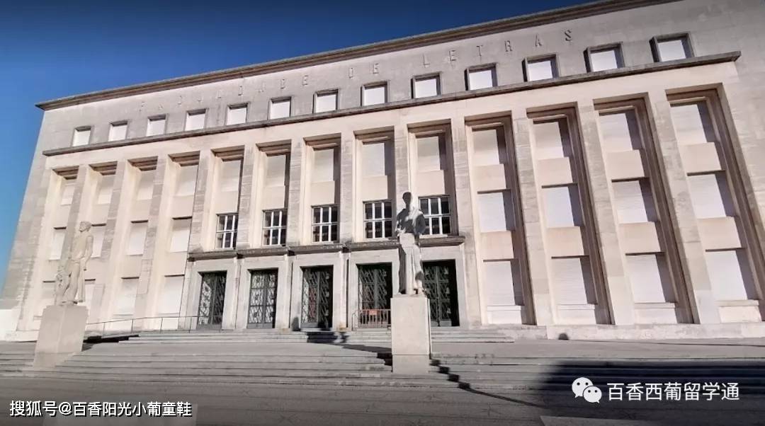 2021 qs葡萄牙大学排名top 8 (上)_symonds_porto_国际