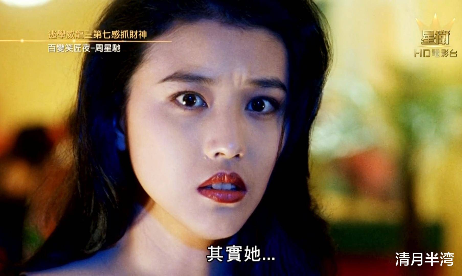 邓萃雯凸嘴也好看的6位港风女星，“面部缺陷”强化辨识度，还性感洋气