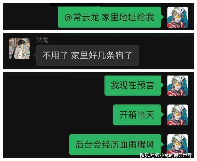 小剧场|德云社张九南发布视频，在线“欺负”杨九郎，网友：坐等狗子挨打