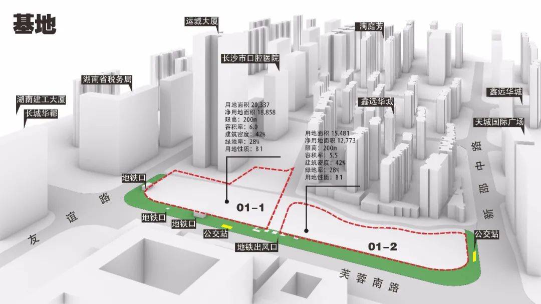 區位條件基地條件限高200米,容積率高達6.0,整體地塊狹長,功能複雜.