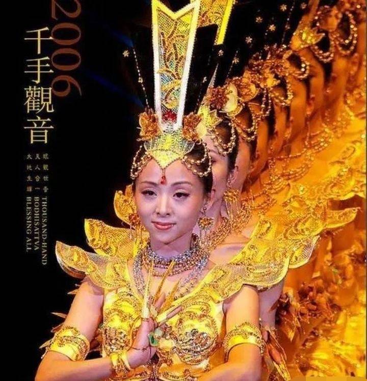 富商|“千手观音”邰丽华：一舞成名，两次拒绝富商求婚，现在怎样了？