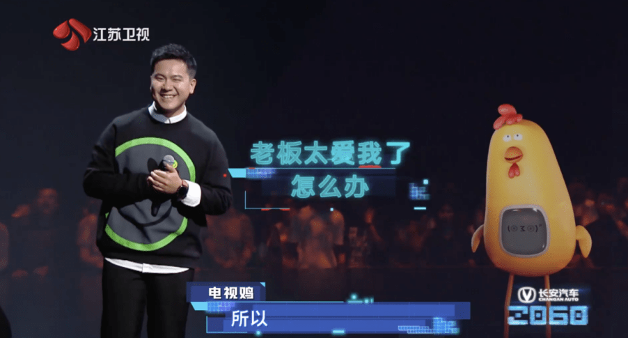 “请回答《2060》”，且看长安汽车如何出圈