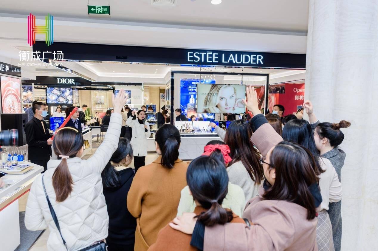 国际化妆品esteelauder雅诗兰黛衡阳店 11月26日衡成广场盛妆开业