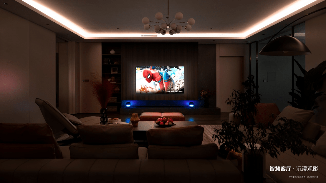 华为终端云服务 开启智慧家庭生活“体验时代”