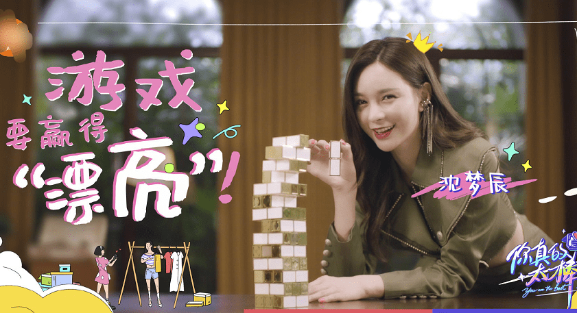 官宣|又一“下饭”综艺来袭，张国伟沈梦辰爆笑加盟，“吕子乔”也来了