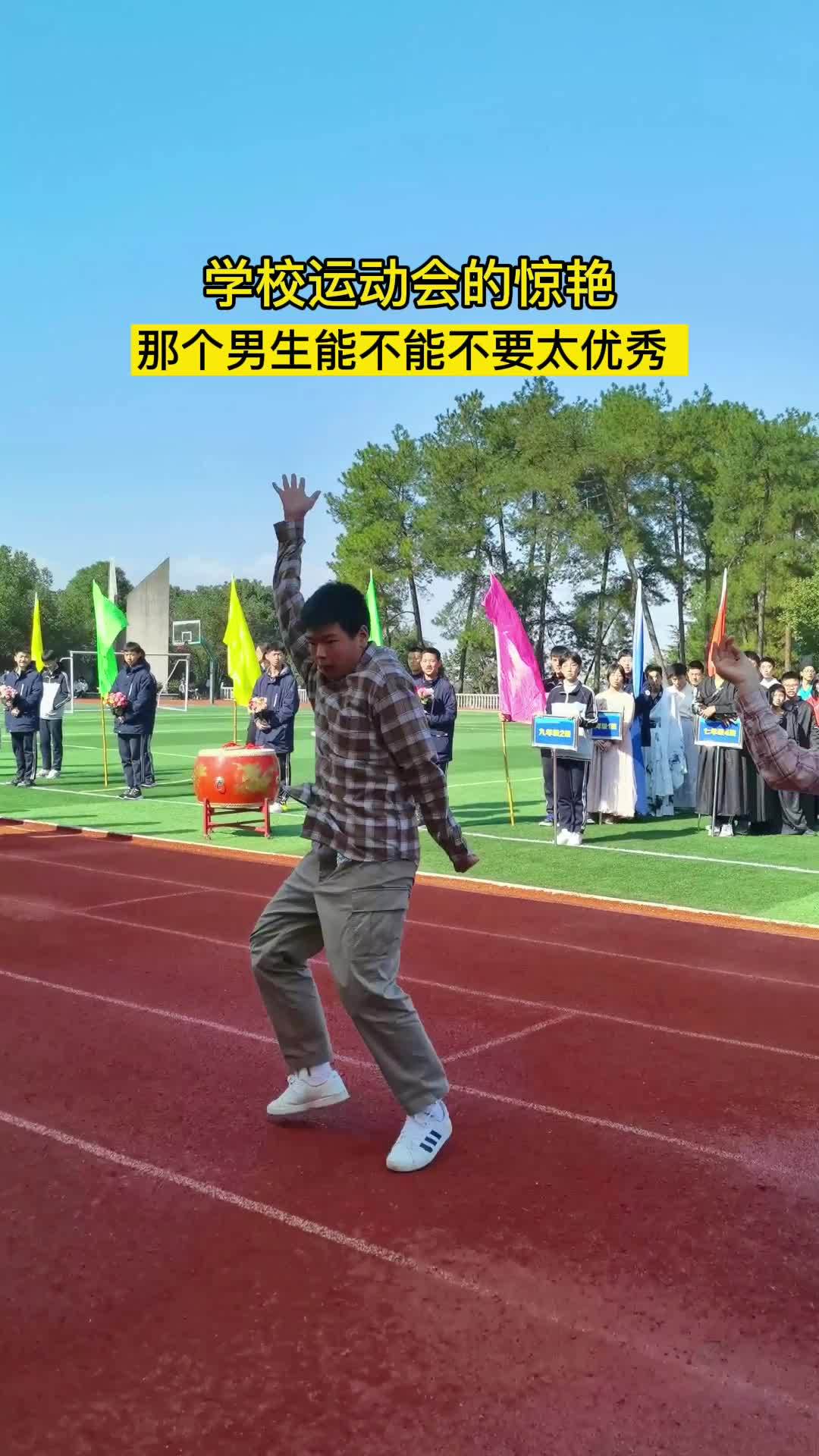 男生运动会跳爵士舞,整个运动场都在随他而动#舞蹈 #爵士舞_爵士舞
