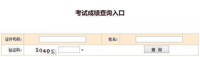 专业技术资格证书有哪些_2016下半年软考领证_浪进浪出txt书包网