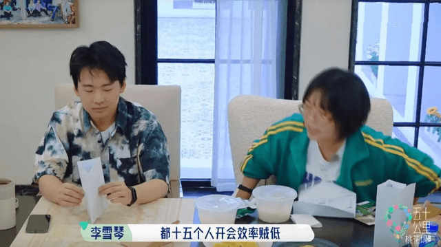 评价|郭麒麟对李雪琴够仗义，李雪琴评价苏芒的书一般般，大麟子忙圆场？