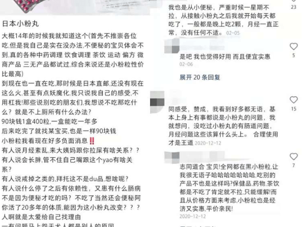 结肠|这种网红“神药”太可怕，27岁姑娘每天狂吞100粒