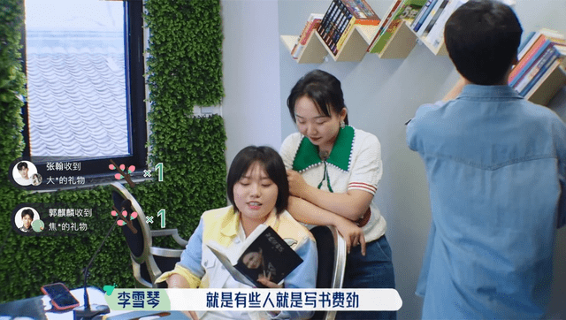 评价|郭麒麟对李雪琴够仗义，李雪琴评价苏芒的书一般般，大麟子忙圆场？