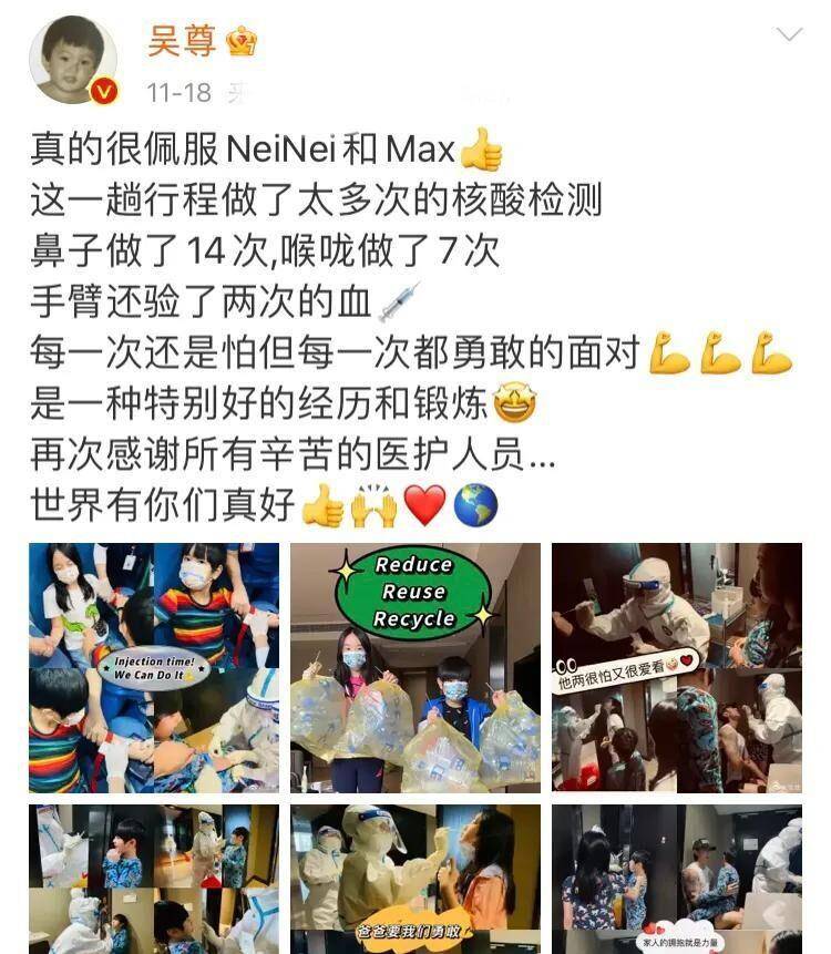 吴尊和吴尊和儿女戴黑框眼镜拍大片，8岁max变圆润，五官和爸爸一模一样