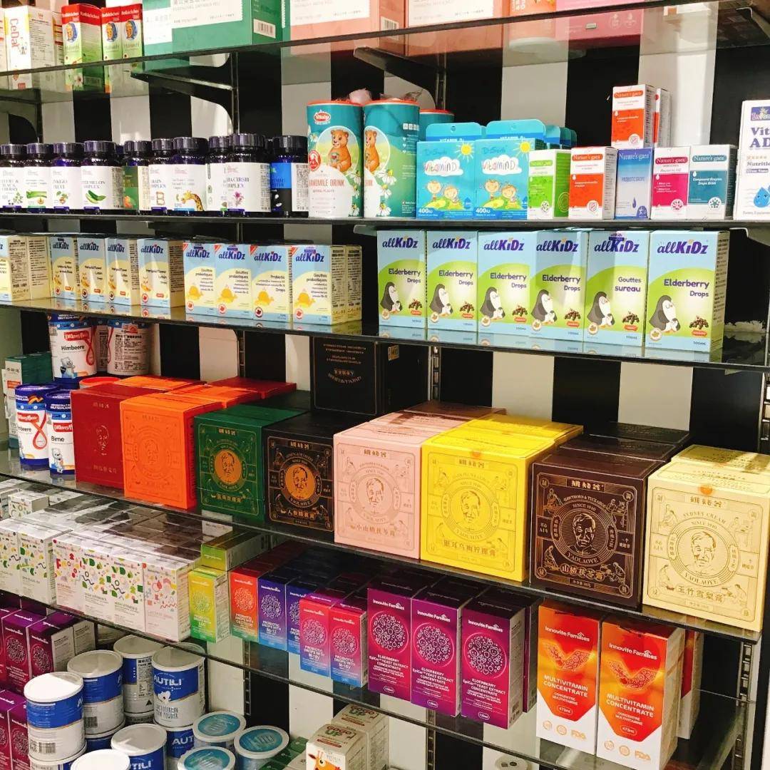 健康第一站母婴店(健康第一站母婴店怎么样)-第1张图片-鲸幼网