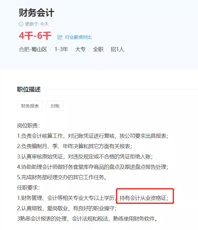 报考条件mba_报考cma的条件_报考条件不符合但录取了