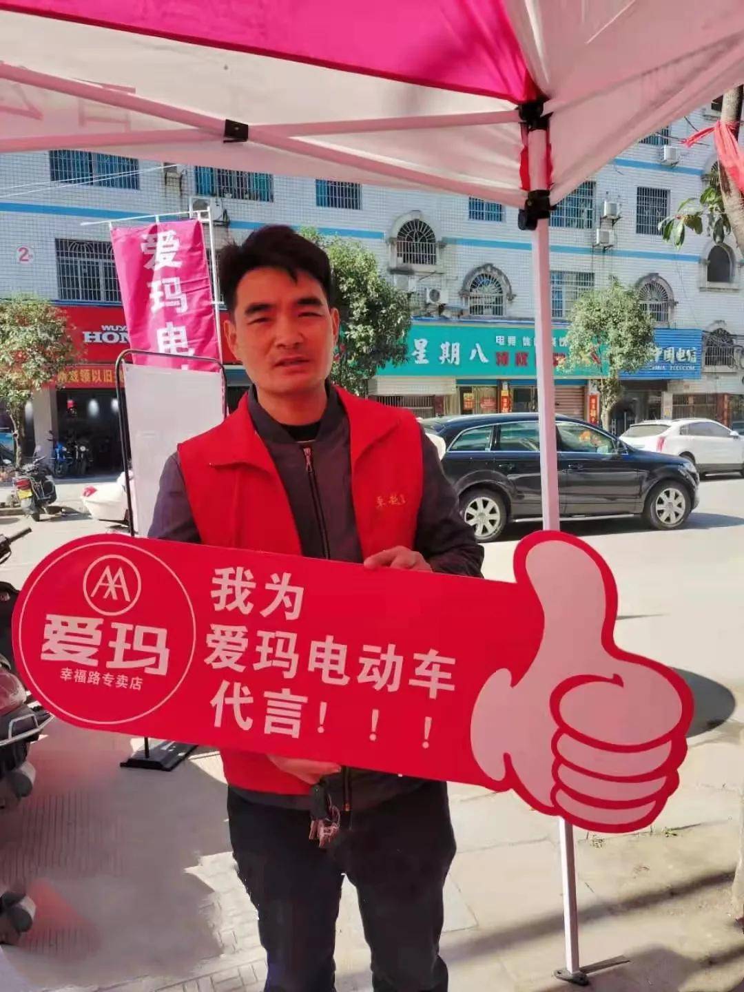 湖南涟源购车用户为爱玛代言