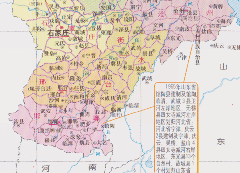 石家庄有哪些地级市 8e5694e3d91148b6a73f0527946daa34.png