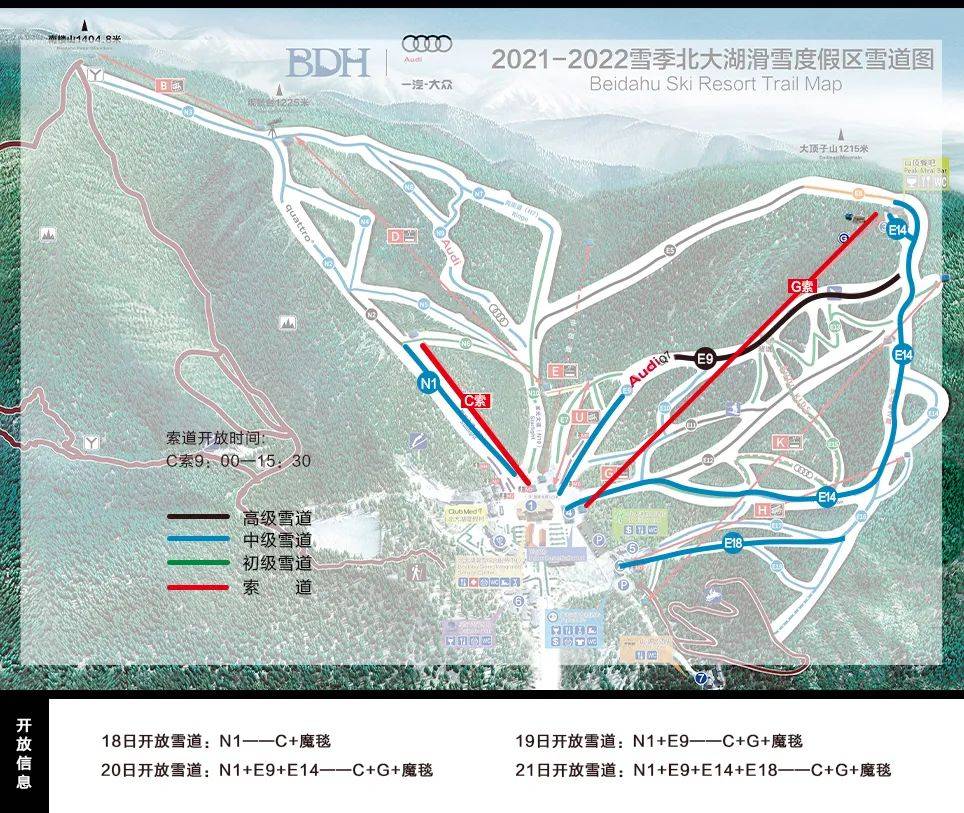 滑雪|吉林邀您滑粉雪 到底啥才是粉雪？