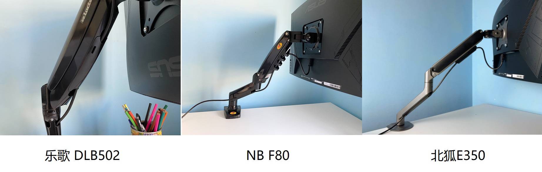 多款实战总结，百元显示器支架选购使用攻略，这些点没人讲过