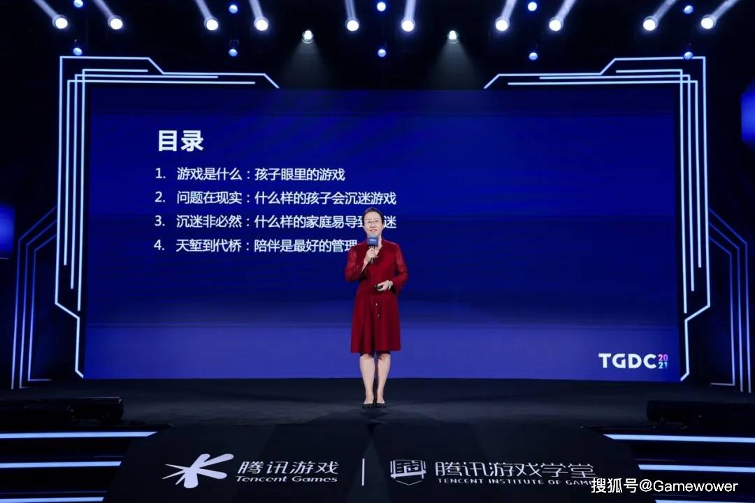 技术|2021腾讯游戏开发者大会全回顾：七大专场干货沉淀，助力游戏人拥抱时代机遇