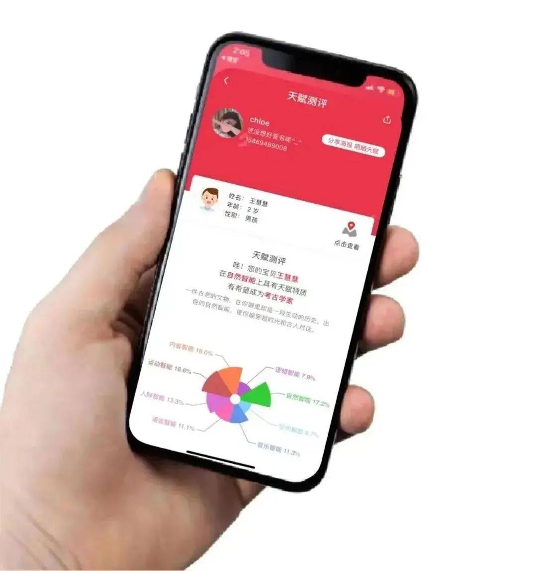 快乐每一天抖音用户名 af12d30a7e0c476ab09e0471ddf44a79.jpeg