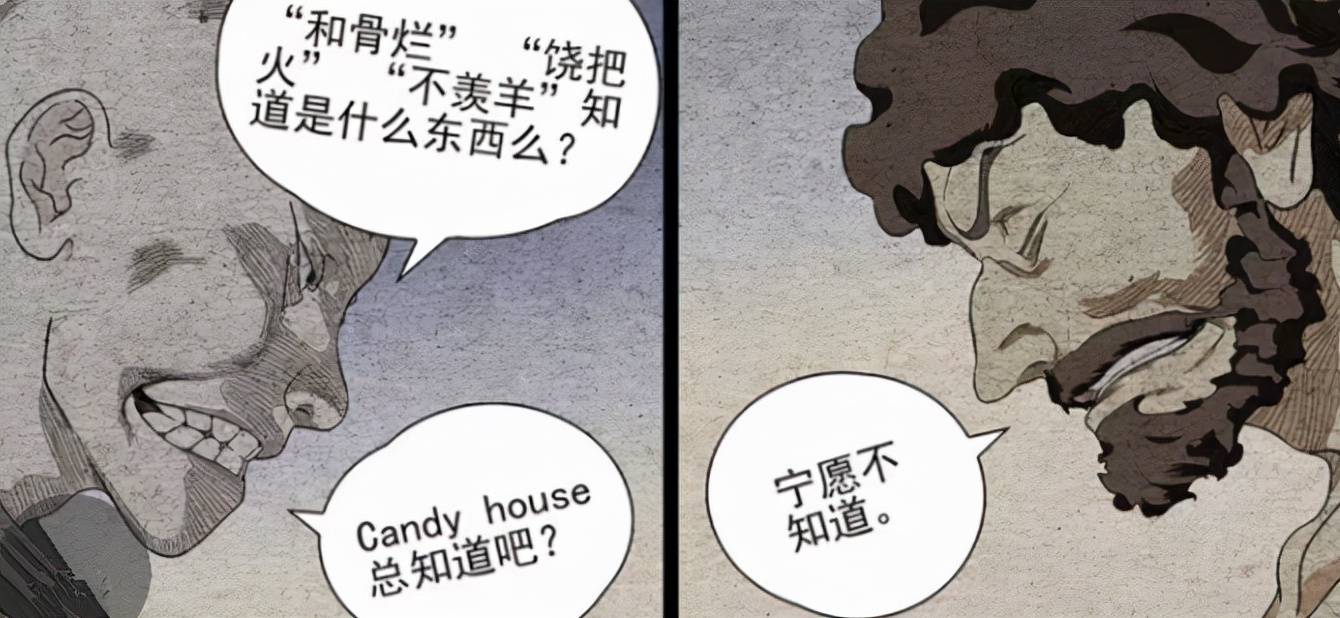 原创一人之下588话六库仙贼的运行原理阮丰的自我救赎