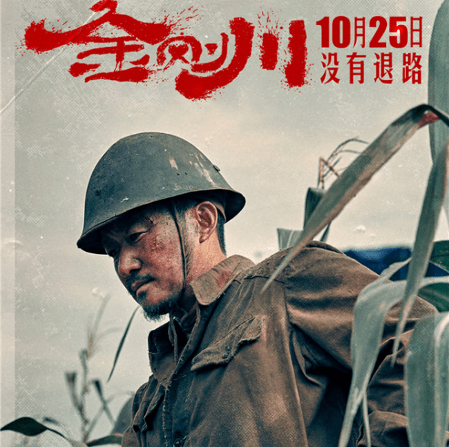 演技|李晨新剧正热播，网传又一新电影来袭，合作搭档易烊千玺吴京