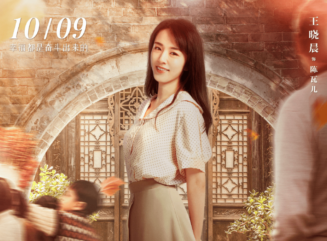 演技|李晨新剧开播，42岁演高中生被吐槽太成熟，演技受到观众好评