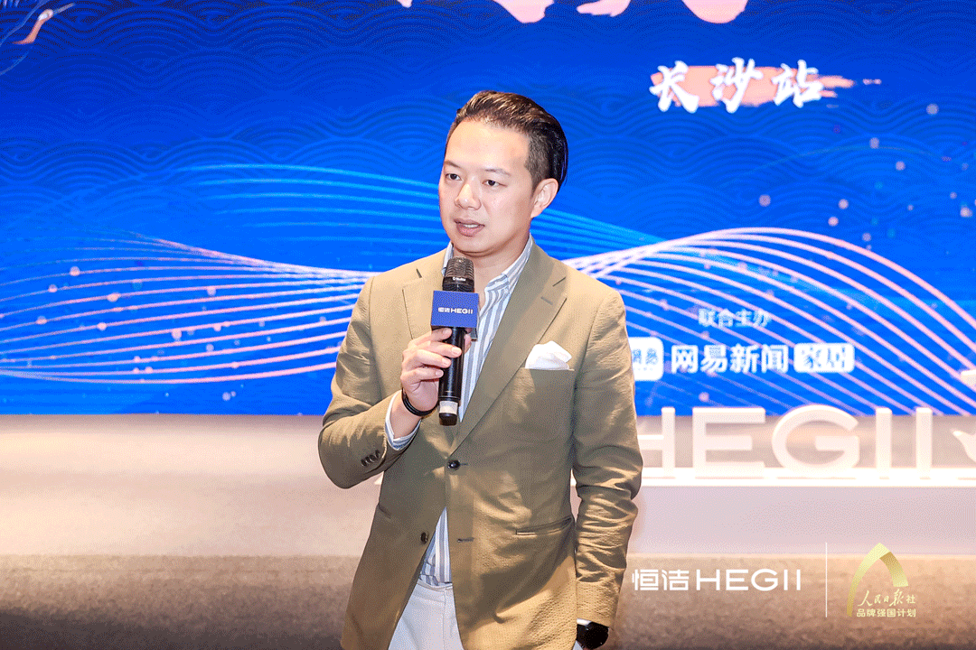 生活质美中国丨于“星沙宇宙”寻潮牌设计，恒洁与设计师湘遇长沙W酒店