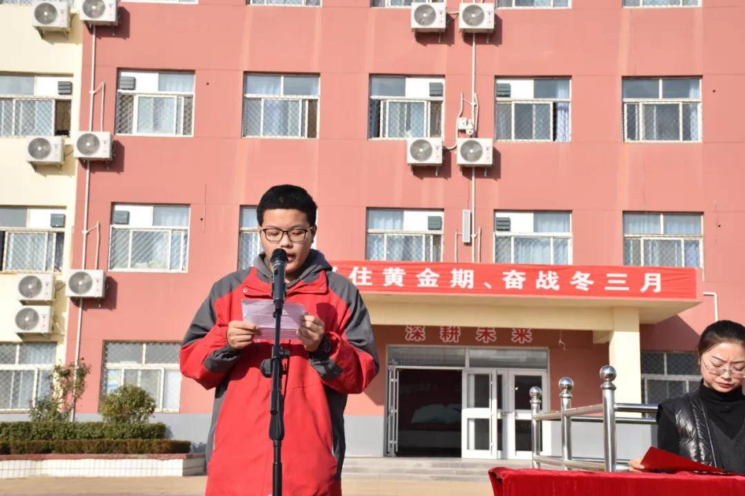 河北衡水郑口中学高二召开期中考试表彰会