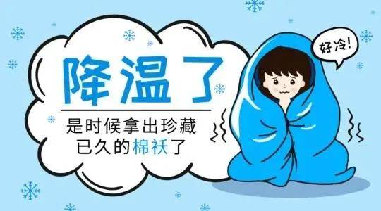 怎么才能变得不怕冷 3063176f7c624a7a96c830ff9ef9143b.jpeg