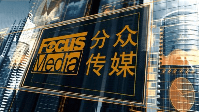怎么开网红传媒公司 82b21b996f8a47e2bd565360098b68bd.png