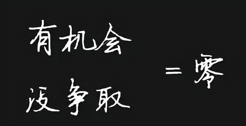 失业33天,我终于有了一份工作,中年人找工作,这3点要牢记_求职_年龄_