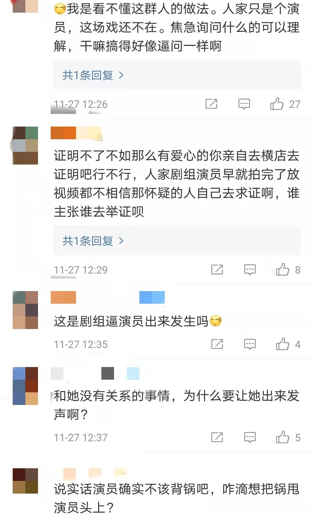 蔣勤勤回應劇組虐貓事件，稱自己不在場不知情，網友：演員不背鍋 娛樂 第7張