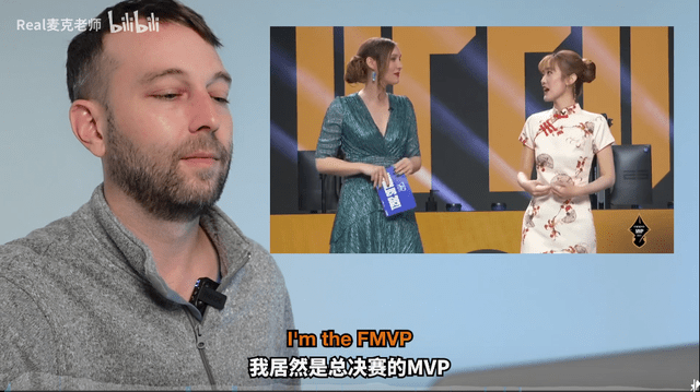 著名的b站英语教学up主real麦克老师就从自己的专业角度,对于夏安的