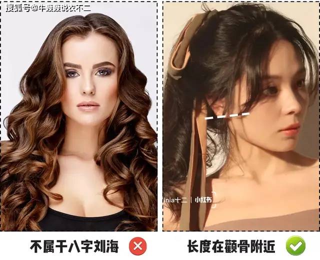发型不剪个这样的刘海，你永远不知道自己有多美