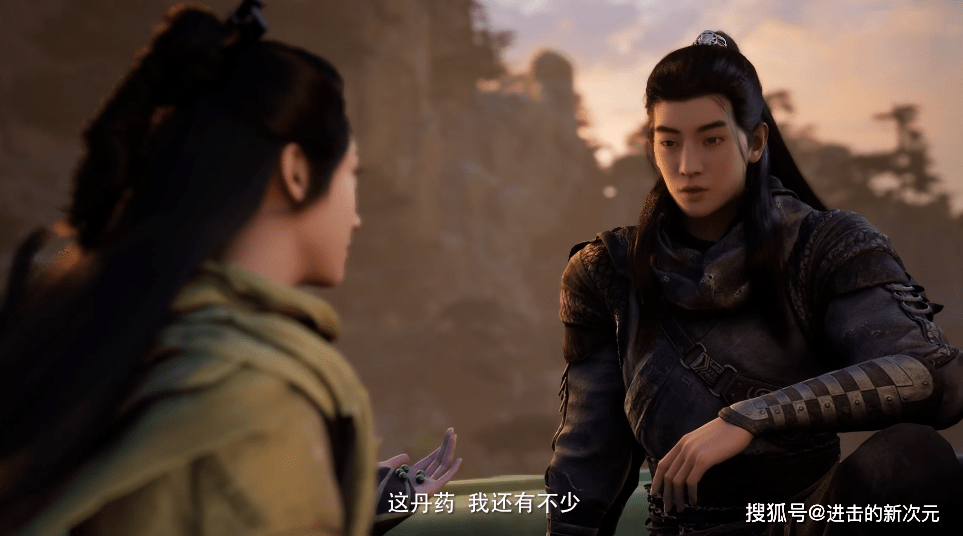 师姐|凡人修仙传：韩老魔成大土豪，与陈师姐撒狗粮，忘尘丹又派上用场