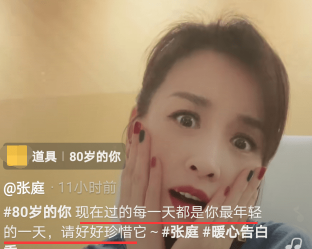 演员任娇裸跳身亡真相浮出水面杨旭文私生活很乱？2021年12月1