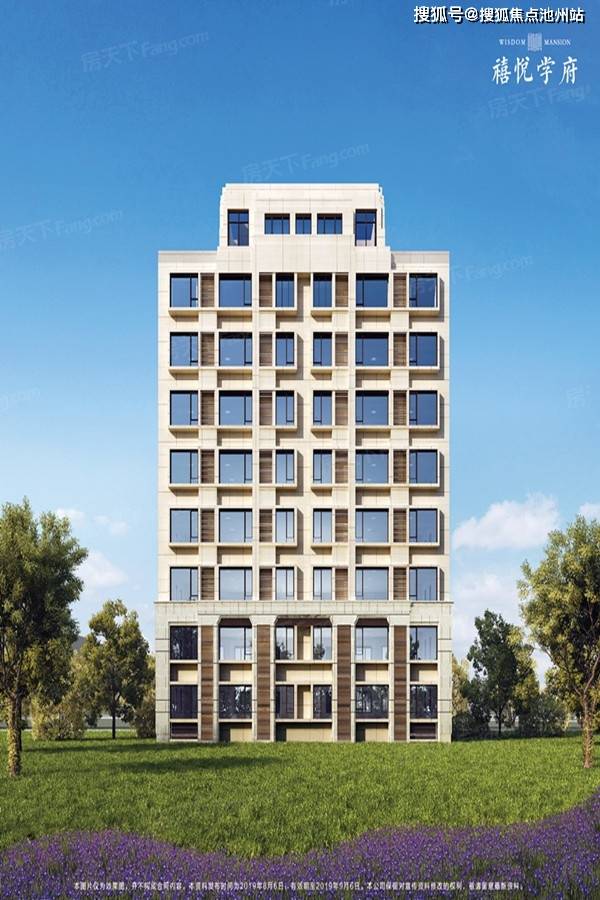 【官网】北京石景山-禧悦学府售楼处电话丨禧悦学府售楼中心电话-24