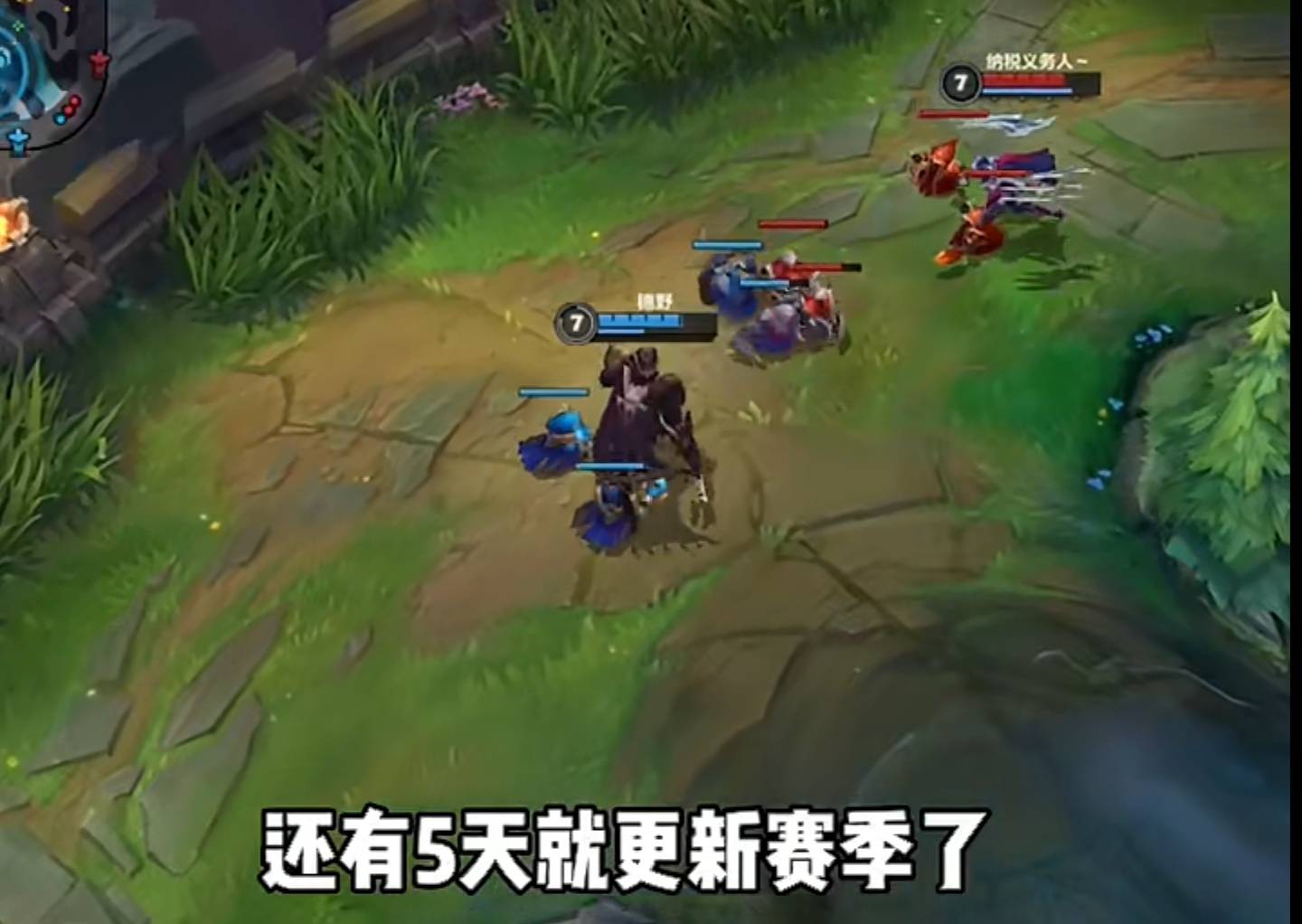 lol手游什么时候新赛季更新 7c11a0b846864ccda11fbcdae2c4935a.jpeg