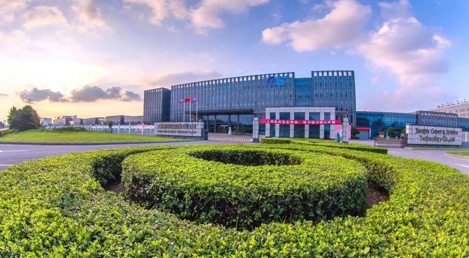 11月27日,江苏通用科技股份有限公司宣布,拟调整柬埔寨项目投资方案