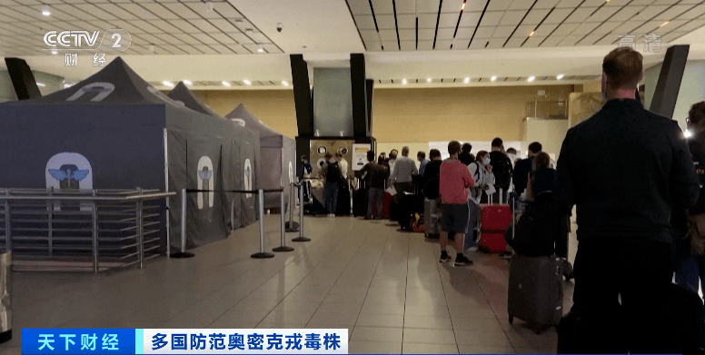 国家|多国颁布入境禁令，航班取消！大量旅客滞留南非机场！何以回家？