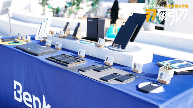 苹果用户有福了，邦克仕推出Apple凯芙拉全家桶配件