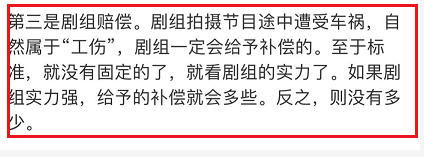 给予|于月仙车祸意外离世,权威人士曝她将获四方赔偿,最大受益人是他