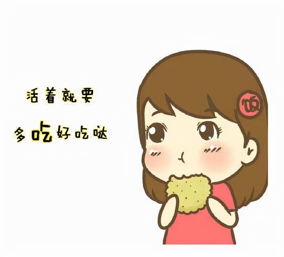 丸子|女人不想被叫“黄脸婆”，常吃这3种食物，好皮肤“吃”出来