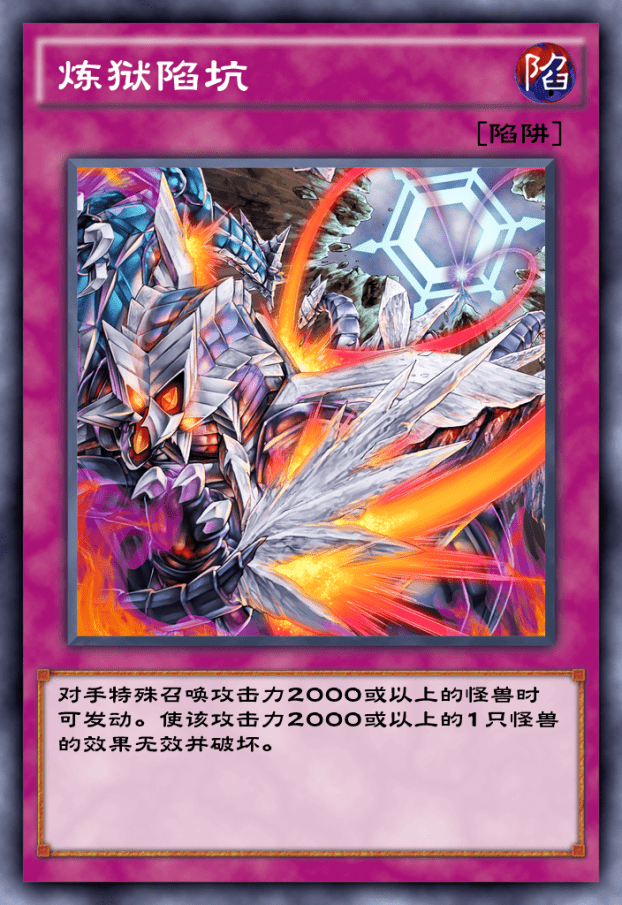 游戏王决斗链接真红眼伤害爆炸猛男必备这才是真正的版本答案