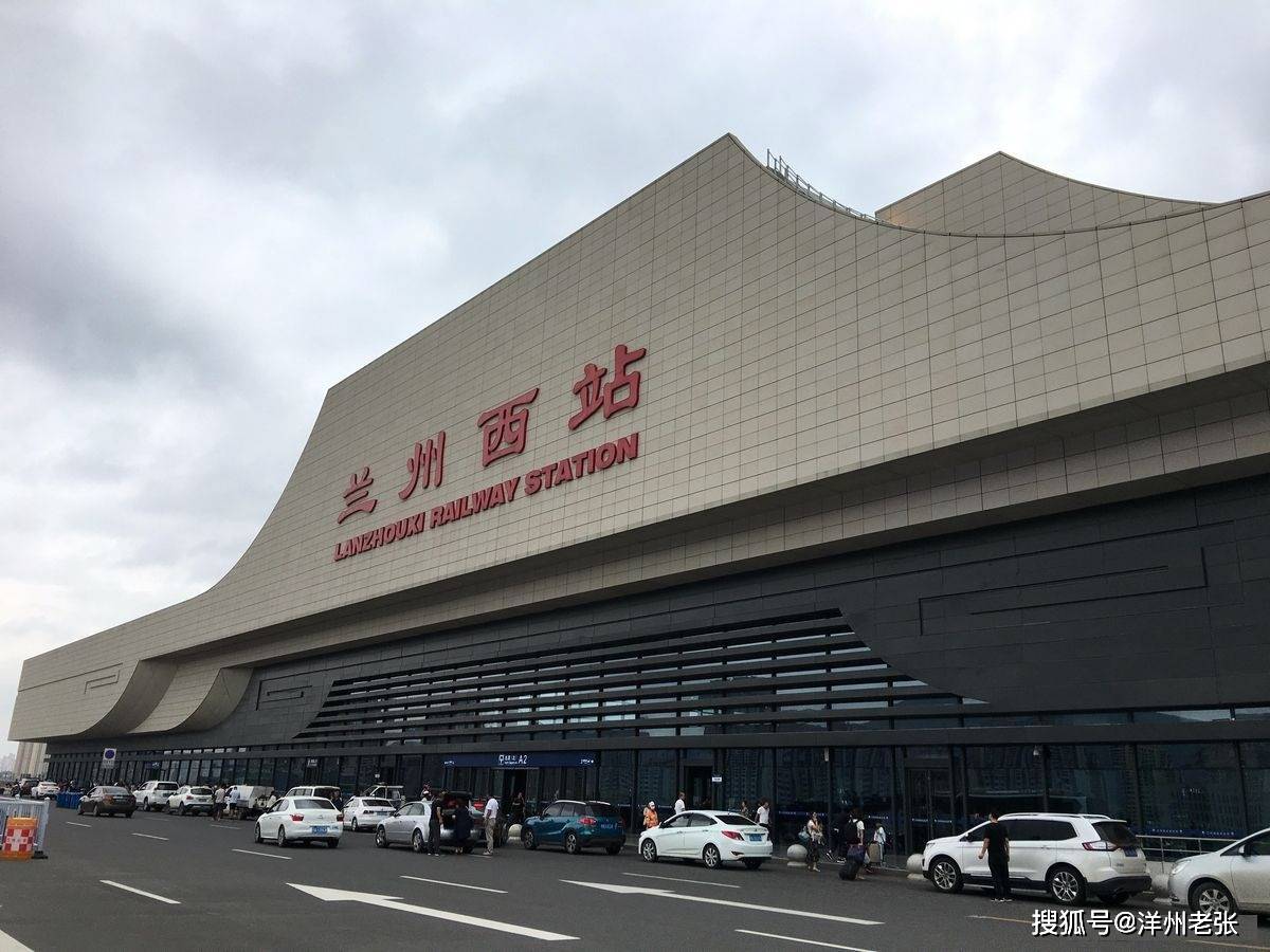 兰州_太原_甘肃