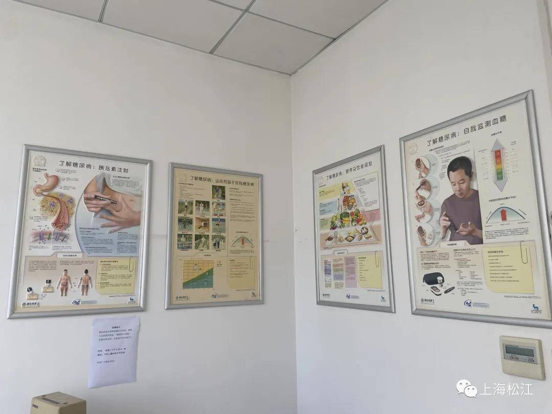 治疗|松江这家医院开设“小课堂”,是你需要的吗?