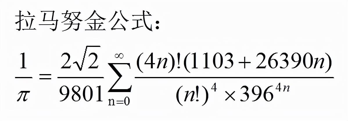 小数点后62 8万亿位 不断刷新的圆周率 未来会被算尽吗 几何 数学 黎曼