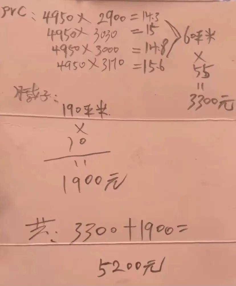 "_文水_改造_网友