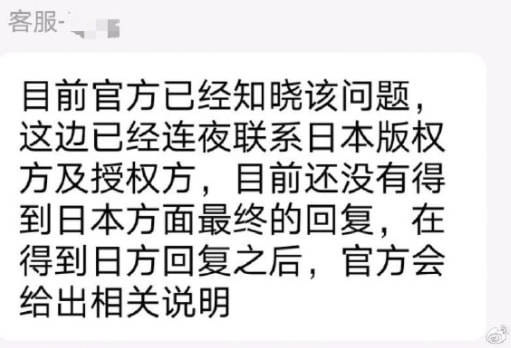 代理权|《新网球王子》代理权年底到期？国服运营方秘而不宣 近期还推了新卡池